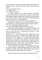 Diplomdarbs 'Pamatlīdzekļi, to uzskaite un nolietojuma aprēķināšana SIA "Hansa capital"', 27.