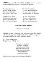 Eseja 'Ģimenes svētki 5-7 gadus veciem bērniem', 6.