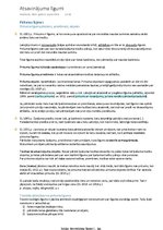 Konspekts 'Saistību tiesības. Sevišķā daļa', 1.