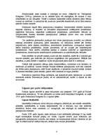 Referāts 'Vispasaules pasta savienība. Starptautiskās finanšu transakcijas vispasaules pas', 6.