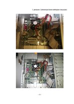 Referāts 'Datora izjaukšana un salikšana', 15.