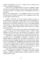 Diplomdarbs 'Nepilngadīgo noziedzības vispārējas un speciālas prevencijas Latvijā', 64.