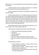 Referāts 'Soda metienu precizitātes izmaiņas atkarībā no slodzes pakāpes', 9.