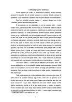 Referāts 'Pirmā iespaida veidošanās tehnoloģijas', 5.