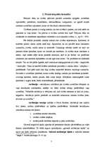 Referāts 'Pirmā iespaida veidošanās tehnoloģijas', 7.