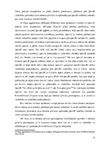 Diplomdarbs 'Vardarbīgās dienesta pilnvaru pārsniegšanas krimināltiesiskie aspekti', 27.