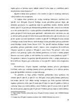 Diplomdarbs 'Vardarbīgās dienesta pilnvaru pārsniegšanas krimināltiesiskie aspekti', 54.