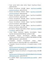 Diplomdarbs 'Vardarbīgās dienesta pilnvaru pārsniegšanas krimināltiesiskie aspekti', 74.