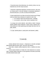 Referāts 'Temperaments kā individuālā psiholoģiskā īpatnība basketbola spēles soda metienu', 27.