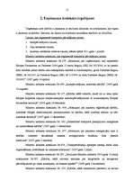 Prakses atskaite 'Kvalifikācijas prakse kurjerkompānijā SIA "Transports"', 12.