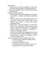 Prakses atskaite 'Kvalifikācijas prakse kurjerkompānijā SIA "Transports"', 15.