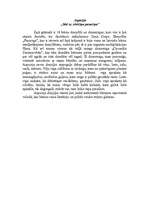 Konspekts 'Bērnu literatūra', 3.