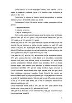 Diplomdarbs 'Latvijas un Eiropas Savienības attiecības laika posmā no 1993.-2002.gadam', 3.