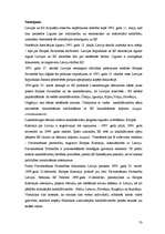 Diplomdarbs 'Latvijas un Eiropas Savienības attiecības laika posmā no 1993.-2002.gadam', 53.