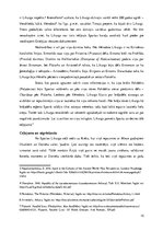 Referāts 'Likurga likumdošana', 10.