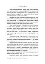 Referāts 'Cigarešu dūmu ietekme uz augiem', 7.