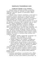 Konspekts 'Uzņēmuma finansēšanas avoti', 1.