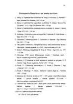 Prakses atskaite 'Prakses atskaite SIA "X"', 34.