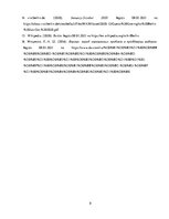 Eseja 'Pilsētas analīze. Berlīne', 8.