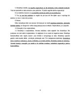 Referāts 'Studentu kā sociālas grupas izpratne par birokrātiju', 10.