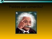 Prezentācija 'Jaunāko laiku sistēmiskā paradigma', 19.