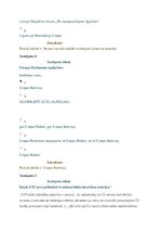 Konspekts 'Kontroldarbs Eiropas Savienības tiesībās: institūcijas, tiesību piemērošana un E', 3.