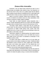 Eseja 'Ziemassvētku ekonomika', 1.