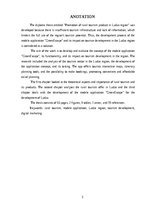 Diplomdarbs 'Lauku tūrisma produkta pārdošanas veicināšana Ludzas novadā', 3.