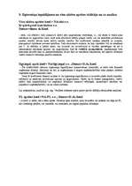 Konspekts 'Finanšu analīze', 12.