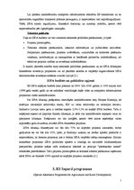 Referāts 'Eiropas Savienības pirmsiestāšanās finanšu instrumenti', 7.