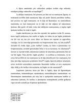 Referāts 'Nekustamais īpašums un tā iegūšana', 32.