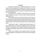 Diplomdarbs 'Šķīrējtiesas problēmas Latvijā', 3.