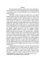 Diplomdarbs 'Šķīrējtiesas problēmas Latvijā', 5.