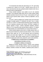 Diplomdarbs 'Šķīrējtiesas problēmas Latvijā', 12.