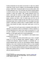 Diplomdarbs 'Šķīrējtiesas problēmas Latvijā', 16.