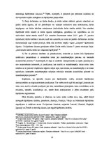 Diplomdarbs 'Šķīrējtiesas problēmas Latvijā', 18.