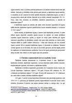 Diplomdarbs 'Šķīrējtiesas problēmas Latvijā', 24.