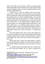 Diplomdarbs 'Šķīrējtiesas problēmas Latvijā', 35.