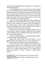 Diplomdarbs 'Šķīrējtiesas problēmas Latvijā', 36.