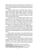 Diplomdarbs 'Šķīrējtiesas problēmas Latvijā', 51.