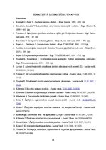 Diplomdarbs 'Šķīrējtiesas problēmas Latvijā', 56.