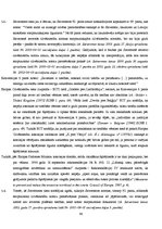 Diplomdarbs 'Šķīrējtiesas problēmas Latvijā', 68.