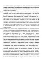 Diplomdarbs 'Šķīrējtiesas problēmas Latvijā', 73.