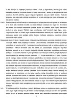 Diplomdarbs 'Šķīrējtiesas problēmas Latvijā', 76.