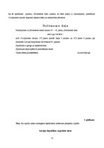Diplomdarbs 'Šķīrējtiesas problēmas Latvijā', 78.