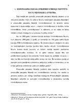 Diplomdarbs 'Kriminālprocesuālo piespiedu līdzekļu piemērošanas pamats un pārsūdzēšanas kārtī', 9.