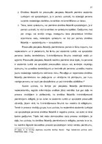 Diplomdarbs 'Kriminālprocesuālo piespiedu līdzekļu piemērošanas pamats un pārsūdzēšanas kārtī', 21.