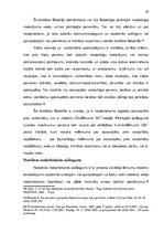 Diplomdarbs 'Kriminālprocesuālo piespiedu līdzekļu piemērošanas pamats un pārsūdzēšanas kārtī', 35.