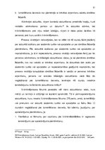 Diplomdarbs 'Kriminālprocesuālo piespiedu līdzekļu piemērošanas pamats un pārsūdzēšanas kārtī', 51.