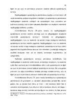 Diplomdarbs 'Kriminālprocesuālo piespiedu līdzekļu piemērošanas pamats un pārsūdzēšanas kārtī', 62.